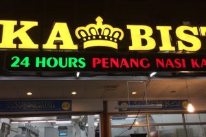 Mamak di kuala kangsar, Malaysia